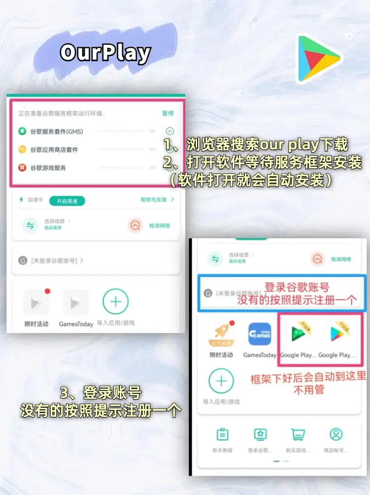 开云官方下载截图1